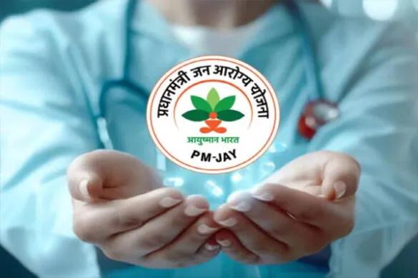 aayushman card