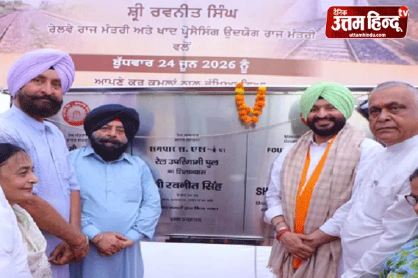 रवनीत सिंह बिट्टू ने जालंधर में दो प्रमुख आरओबी परियोजनाओं की रखी आधारशिला रवनीत सिंह बिट्टू ने जालंधर में दो प्रमुख आरओबी परियोजनाओं की रखी आधारशिला