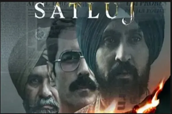 2 दिन पहले रिलीज हुई फिल्म ‘सतलुज’ OTT से हटाई गई, पंजाब में फेक एनकाउंटर में 25 हजार हत्याओं का फिल्म में दावा 2 दिन पहले रिलीज हुई फिल्म ‘सतलुज’ OTT से हटाई गई, पंजाब में फेक एनकाउंटर में 25 हजार हत्याओं का फिल्म में दावा