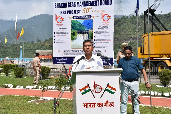भाखड़ा ब्यास प्रबंध बोर्ड द्वारा पंडोह बांध पर बीएसएल परियोजना का 50वाँ स्थापना दिवस समारोह आयोजित भाखड़ा ब्यास प्रबंध बोर्ड द्वारा पंडोह बांध पर बीएसएल परियोजना का 50वाँ स्थापना दिवस समारोह आयोजित