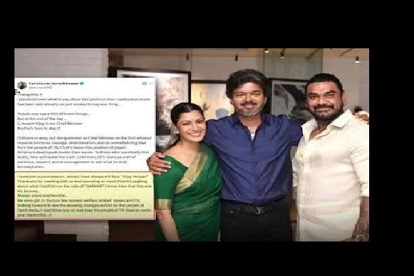 ‘मैं हमेशा विजय वेरियन रहूंगी’, तमिलनाडु के सीएम से मुलाकात के बाद वरलक्ष्मी सरथकुमार का पोस्ट