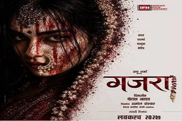 हर भाषा की फिल्म करो, पिता की इस सलाह पर चल रहीं अदा शर्मा अब मराठी सिनेमा में दिखेंगी