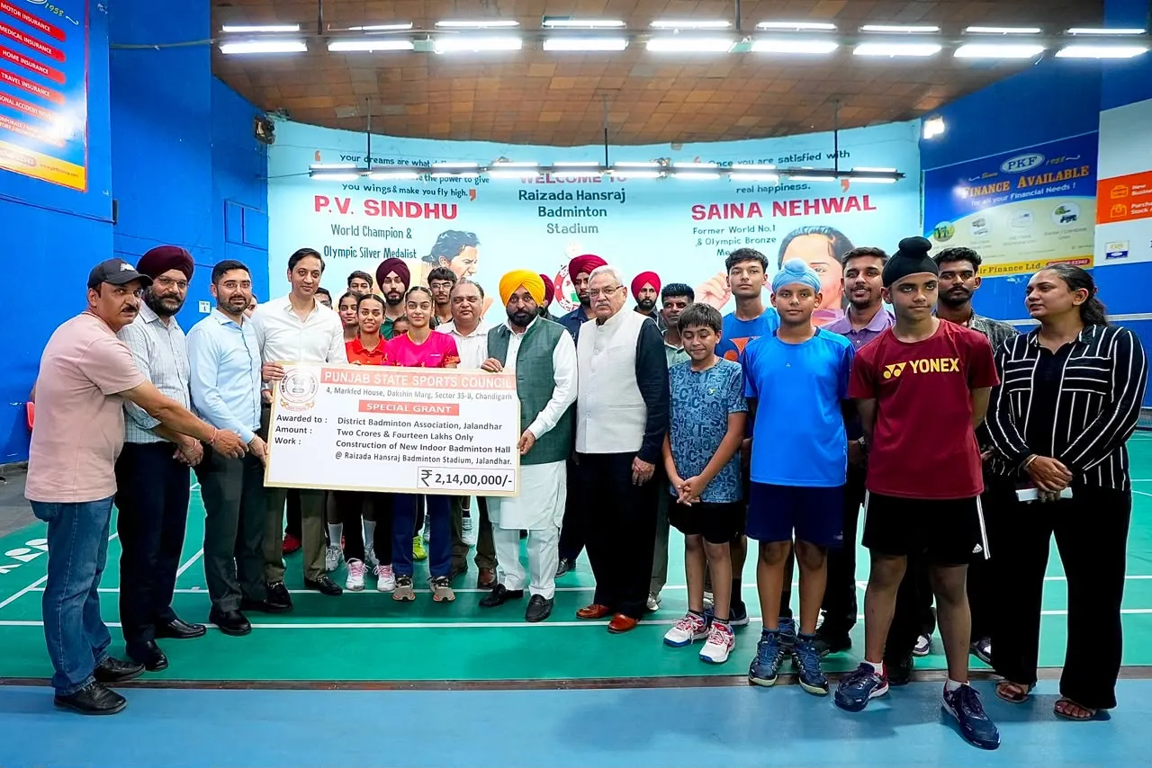 जालंधर में नेशनल बैडमिंटन चैंपियनशिप की तैयारियों की समीक्षा, CM मान ने रायजादा हंसराज स्टेडियम के लिए 2.14 करोड़ की ग्रांट का किया ऐलान जालंधर में नेशनल बैडमिंटन चैंपियनशिप की तैयारियों की समीक्षा, CM मान ने रायजादा हंसराज स्टेडियम के लिए 2.14 करोड़ की ग्रांट का किया ऐलान