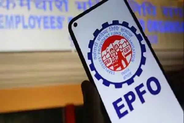 epfo