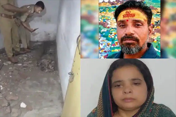 पति की हत्या कर फर्श में गाड़ी लाश, 45 दिन तक उसी पर नहाती रही पत्नी; रूबी के कबूलनामे से पुलिस के भी उड़े होश पति की हत्या कर फर्श में गाड़ी लाश, 45 दिन तक उसी पर नहाती रही पत्नी; रूबी के कबूलनामे से पुलिस के भी उड़े होश