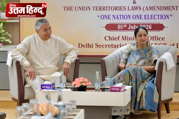 CM रेखा गुप्ता ने ‘वन नेशन, वन इलेक्शन’ से जुड़े संशोधन विधेयकों पर गठित संसद की संयुक्त समिति के प्रतिनिधिमंडल का दिल्ली सचिवालय में किया स्वागत CM रेखा गुप्ता ने ‘वन नेशन, वन इलेक्शन’ से जुड़े संशोधन विधेयकों पर गठित संसद की संयुक्त समिति के प्रतिनिधिमंडल का दिल्ली सचिवालय में किया स्वागत