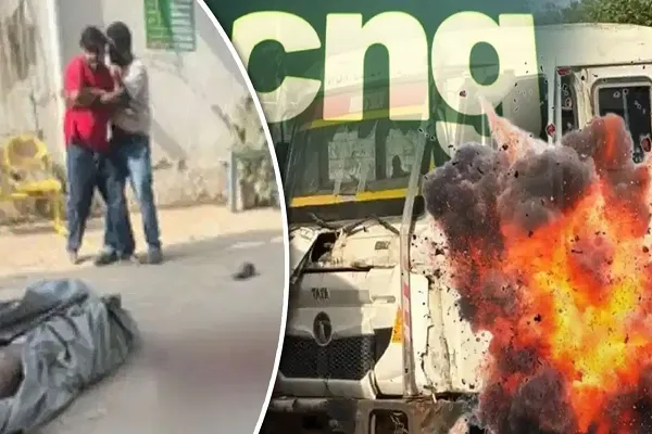 CNG पंप पर ट्रक में जोरदार ब्लास्ट, 3 लोगों की मौत, कई घायल, मची अफरातफरी