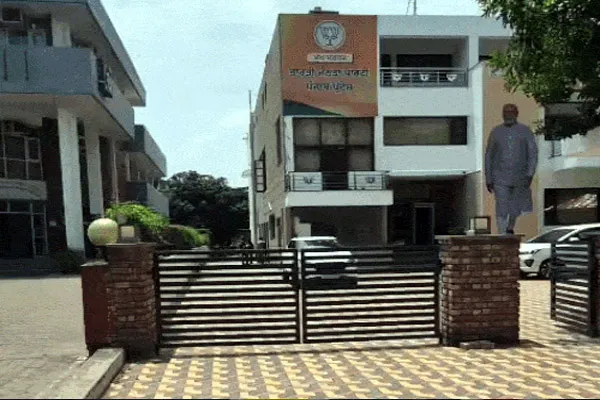 चंडीगढ़ भाजपा कार्यालय को धमकी भरा ई-मेल, 21 अगस्त को बंद नहीं करने पर धमाके की चेतावनी चंडीगढ़ भाजपा कार्यालय को धमकी भरा ई-मेल, 21 अगस्त को बंद नहीं करने पर धमाके की चेतावनी