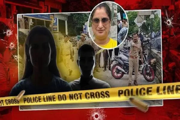 पति ने बैंक मैनेजर पत्नी और बहन की गोली मारकर की हत्या, फिर लाश के सामने खुद भी की आत्महत्या पति ने बैंक मैनेजर पत्नी और बहन की गोली मारकर की हत्या, फिर लाश के सामने खुद भी की आत्महत्या