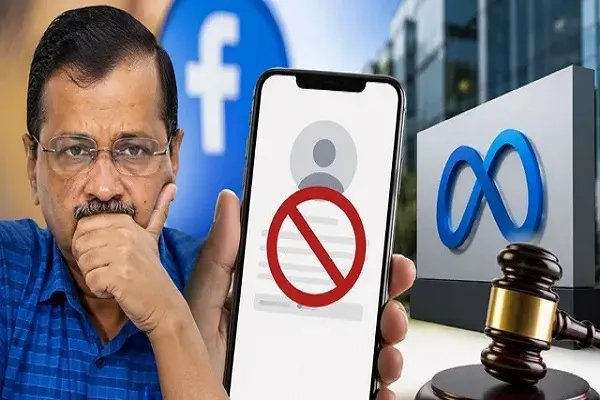 इंस्टाग्राम अकाउंट बंद होने पर केजरीवाल ने मेटा पर साधा निशाना; बोले- ‘पीएम मोदी के आगे इतना मत झुको’ इंस्टाग्राम अकाउंट बंद होने पर केजरीवाल ने मेटा पर साधा निशाना; बोले- ‘पीएम मोदी के आगे इतना मत झुको’