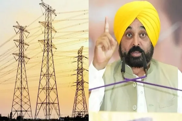 पंजाब सरकार की प्रति माह 300 यूनिट मुफ्त बिजली योजना से राज्य के लाखों परिवारों को मिली बड़ी आर्थिक राहत पंजाब सरकार की प्रति माह 300 यूनिट मुफ्त बिजली योजना से राज्य के लाखों परिवारों को मिली बड़ी आर्थिक राहत