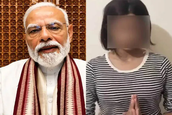 PM मोदी को गाली देने वाली 15 वर्षीय लड़की को मिल रहीं रेप की धमकियां, खौफ में परिवार ने 3 बार बदला घर PM मोदी को गाली देने वाली 15 वर्षीय लड़की को मिल रहीं रेप की धमकियां, खौफ में परिवार ने 3 बार बदला घर