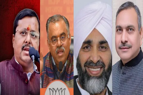 पंजाब चुनाव से पहले BJP का बड़ा फैसला, मनप्रीत बादल राष्ट्रीय उपाध्यक्ष नियुक्त, तरुण चुग को नया प्रभार पंजाब चुनाव से पहले BJP का बड़ा फैसला, मनप्रीत बादल राष्ट्रीय उपाध्यक्ष नियुक्त, तरुण चुग को नया प्रभार