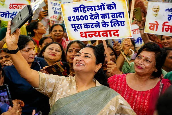 दिल्ली लक्ष्मी योजना के लिए ऑनलाइन रजिस्ट्रेशन पोर्टल खुला, महिलाओं को हर महीने मिलेंगे 2,500 रुपए दिल्ली लक्ष्मी योजना के लिए ऑनलाइन रजिस्ट्रेशन पोर्टल खुला, महिलाओं को हर महीने मिलेंगे 2,500 रुपए