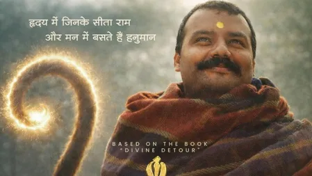 वीकेंड पर ‘हनुमान अंश’ ने फिर मचाया धमाल, फिल्म के आगे बॉक्स ऑफिस पर फीकी पड़ी अक्षय-सैफ की ‘हैवान’ वीकेंड पर ‘हनुमान अंश’ ने फिर मचाया धमाल, फिल्म के आगे बॉक्स ऑफिस पर फीकी पड़ी अक्षय-सैफ की ‘हैवान’