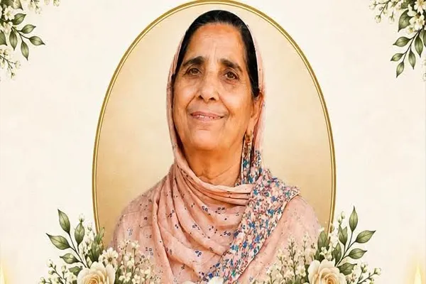 पत्रकार पवन धूपर की माता सुरजीत कौर को नम आंखों से अंतिम विदाई पत्रकार पवन धूपर की माता सुरजीत कौर को नम आंखों से अंतिम विदाई