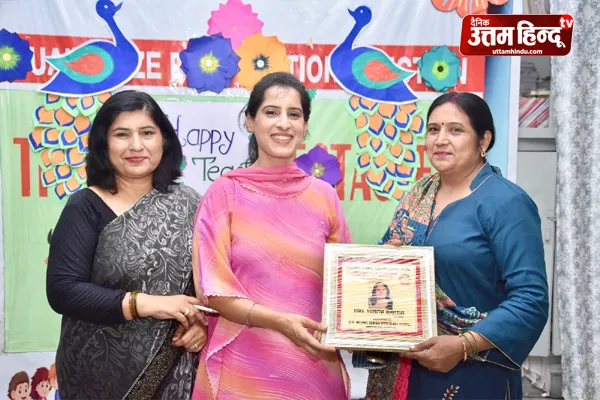 नारी निकेतन ट्रस्ट ने शिक्षक दिवस पर शिक्षकों को किया सम्मानित नारी निकेतन ट्रस्ट ने शिक्षक दिवस पर शिक्षकों को किया सम्मानित