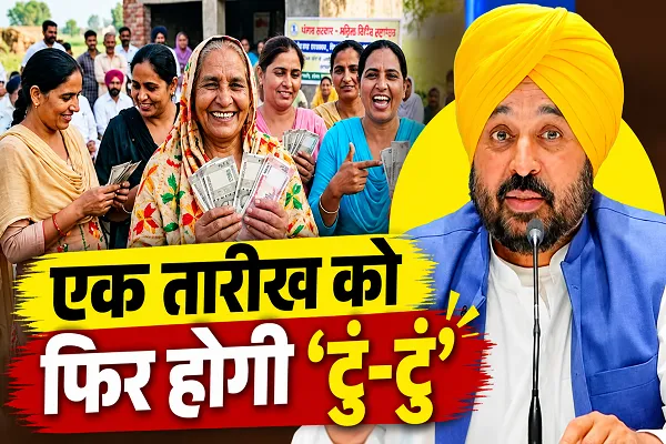 punjab gov